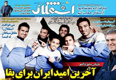 اخبار,اخبارورزشی,جام ملت ها