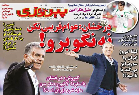اخبار,اخبارورزشی,جام ملت ها