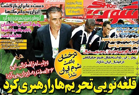 اخبار,اخبارورزشی,جام ملت ها