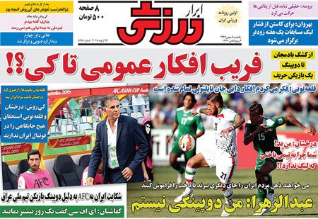 اخبار,اخبارورزشی,جام ملت ها