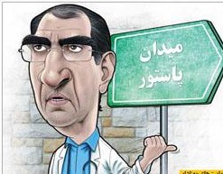 اخبار,اخبارسیاسی,طرح تحول سلامت