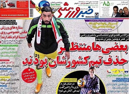 اخبار,اخبار ورزشی,روزنامه های ورزشی 