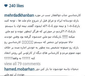 اخبار,اخبارورزشی,مربی تیم ملی