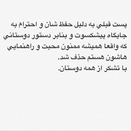 اخبار,اخبارورزشی,مربی تیم ملی