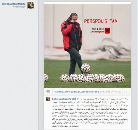 اخبار,اخبارورزشی,پرسپولیس 