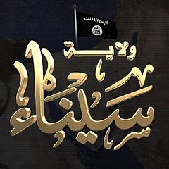 اخبار,اخباربین الملل, گروه تروریستی داعش