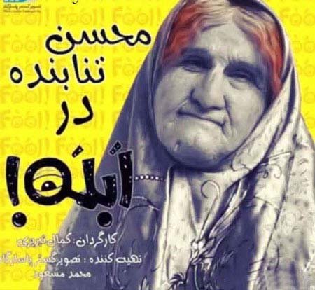 اخبار , اخبار فرهنگی,سریال های آبکی,آشنایی با سریال های آبکی