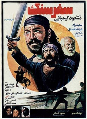 اخبار , اخبار فرهنگی,سیاسی های سینمای ایران,آشنایی با فیلم های سیاسی اخبار , اخبار فرهنگی,سیاسی های سینمای ایران,آشنایی با فیلم های سیاسی