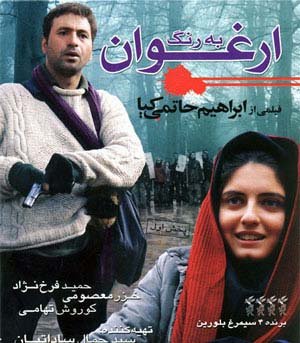 اخبار , اخبار فرهنگی,سیاسی های سینمای ایران,آشنایی با فیلم های سیاسی اخبار , اخبار فرهنگی,سیاسی های سینمای ایران,آشنایی با فیلم های سیاسی