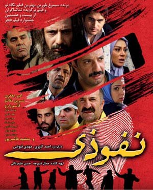 اخبار , اخبار فرهنگی,سیاسی های سینمای ایران,آشنایی با فیلم های سیاسی اخبار , اخبار فرهنگی,سیاسی های سینمای ایران,آشنایی با فیلم های سیاسی