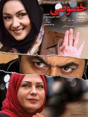 اخبار , اخبار فرهنگی,سیاسی های سینمای ایران,آشنایی با فیلم های سیاسی اخبار , اخبار فرهنگی,سیاسی های سینمای ایران,آشنایی با فیلم های سیاسی
