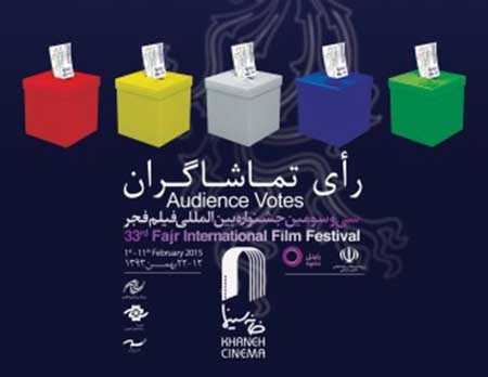 گزارش لحظه به لحظه از جشنواره فيلم فجر+تصاوير