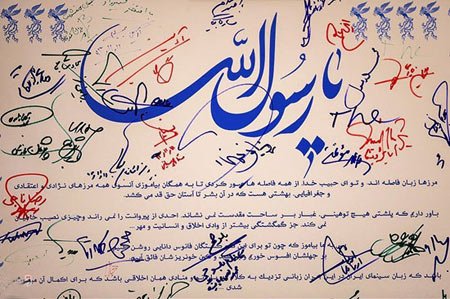 اخبار,اخبار فرهنگی,جشنواره فیلم فجر