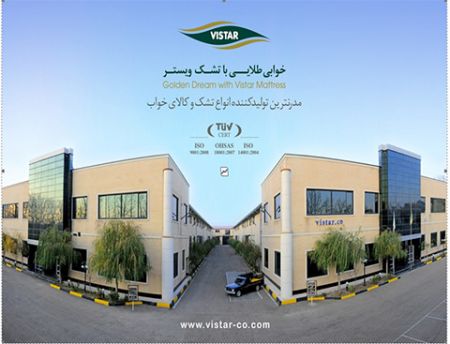 تشک طبی ایده آل,خرید تشک طبی ایده آل,تشک و کالای خواب تشک طبی ایده آل,خرید تشک طبی ایده آل,تشک و کالای خواب