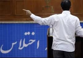 اخبار,اخبار امروز,اخبار جدید