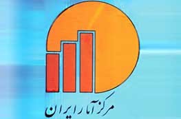 اخبار,اخبار اقتصادی , نرخ تورم 