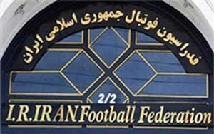 اخبار,اخبار ورزشی , فدراسیون فوتبال