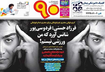 اخبار,اخبارجدید,اخبار جالب
