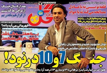 اخبار,اخبارجدید,اخبار جالب