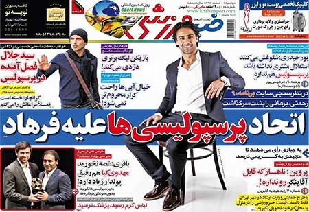 اخبار,اخبارجدید,اخبار جالب