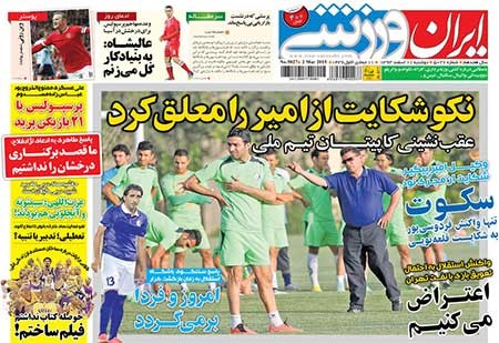 اخبار,اخبارجدید,اخبار جالب
