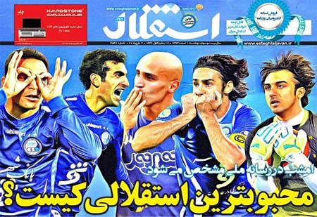 اخبار,اخبارجدید,اخبار جالب