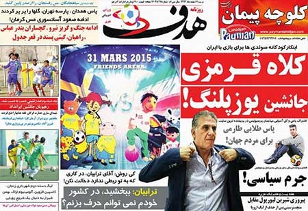 اخبار,اخبارجدید,اخبار جالب