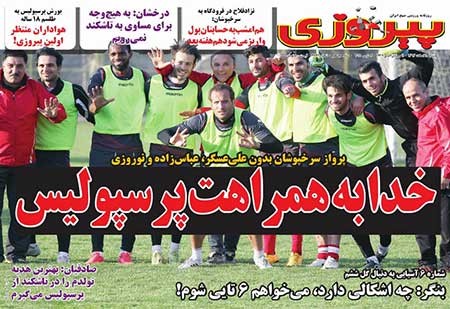 اخبار,اخبارجدید,اخبار جالب