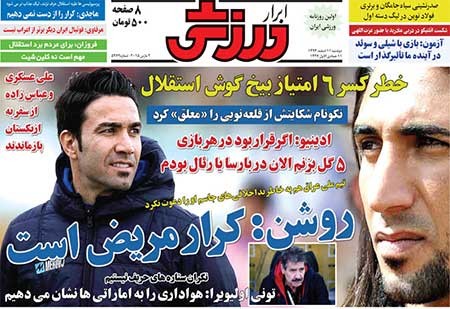 اخبار,اخبارجدید,اخبار جالب