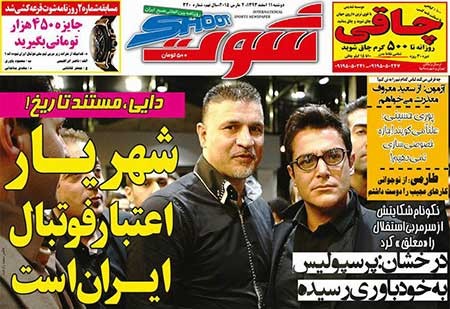 اخبار,اخبارجدید,اخبار جالب