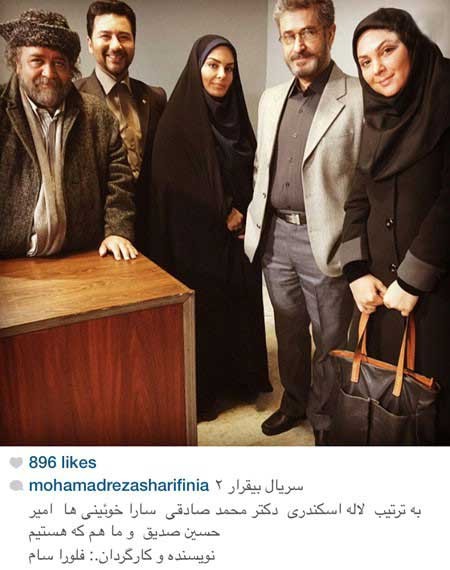 اخبار,اخبار فرهنگی ,بازیگران ایرانی
