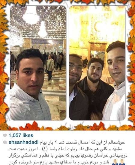اخبار,اخبار فرهنگی ,بازیگران ایرانی