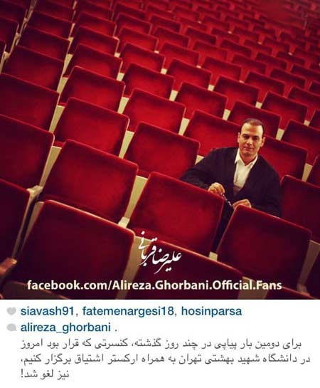 اخبار,اخبار فرهنگی ,بازیگران ایرانی