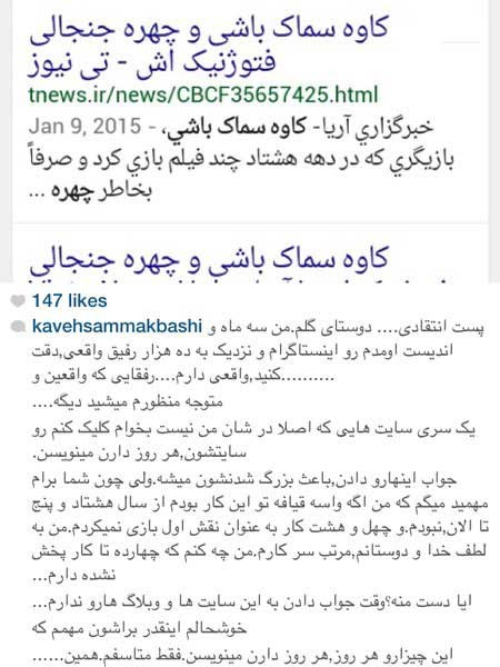 اخبار,اخبار فرهنگی ,بازیگران ایرانی