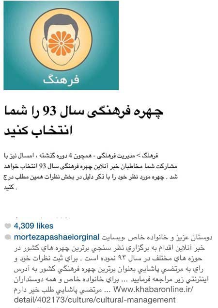 اخبار,اخبار فرهنگی ,بازیگران ایرانی