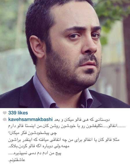 اخبار,اخبار فرهنگی ,بازیگران ایرانی