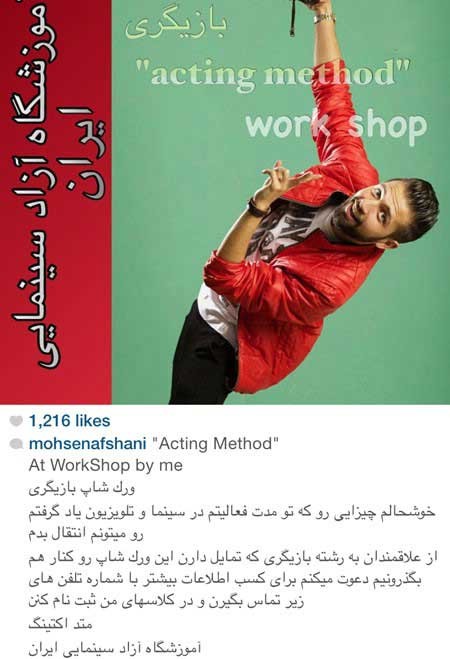 اخبار,اخبار فرهنگی ,بازیگران ایرانی