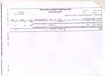 اخبار,اخبار ورزشی ,پرونده بابک زنجانی