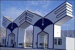 اخبار,اخبار دانشگاه , وزارت علوم 