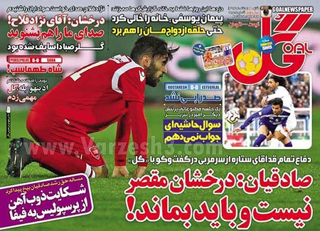اخبار,اخبارtitle=