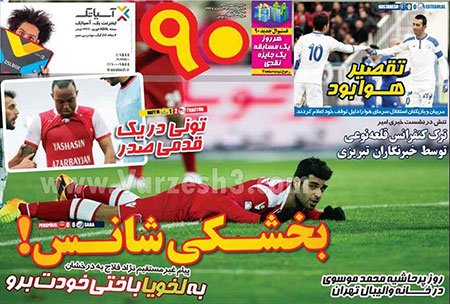 اخبار,اخبارtitle=