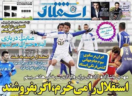 اخبار,اخبارtitle=
