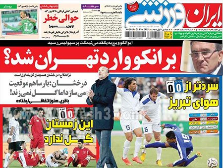 اخبار,اخبارtitle=