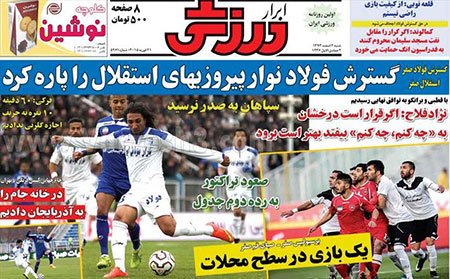 اخبار,اخبارtitle=