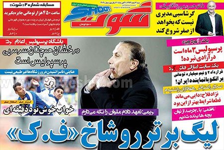 اخبار,اخبارtitle=