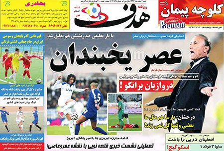 اخبار,اخبارtitle=