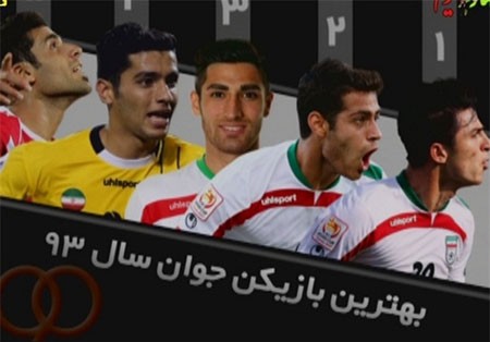 اخبار,اخباررورزشی,برنامه نود