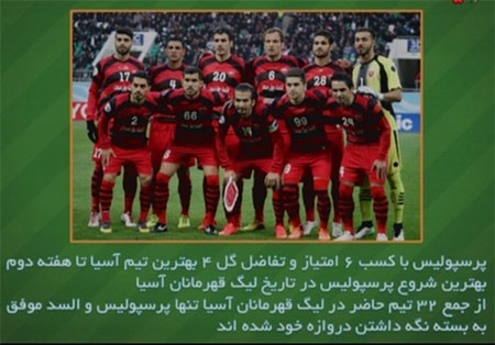 اخبار,اخباررورزشی,برنامه نود
