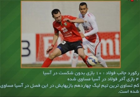 اخبار,اخباررورزشی,برنامه نود