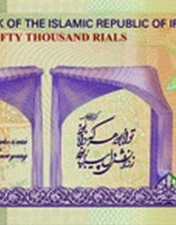 اخبار,اخبارسیاسی,چاپ طرح سردر دانشگاه تهران